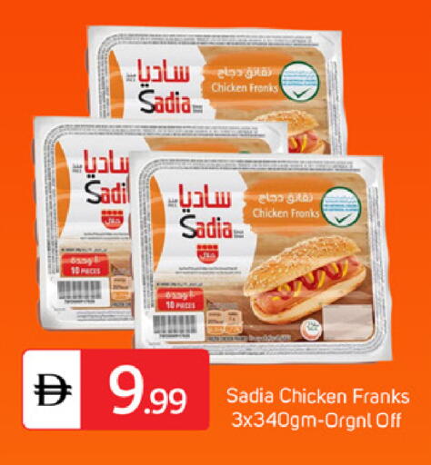 available at سوق طلال in الإمارات العربية المتحدة , الامارات - دبي