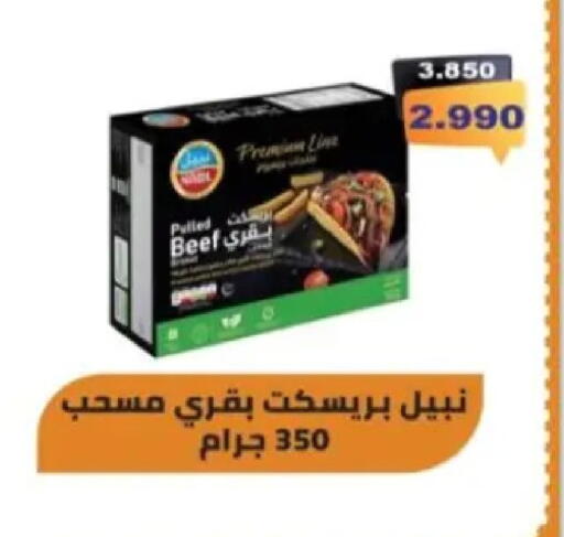 available at Hadiya CO-OP Society in Kuwait - Ahmadi Governorate