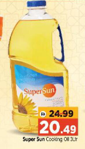 available at Al Madina Hypermarket in UAE - Abu Dhabi