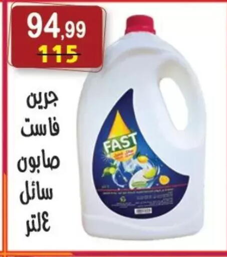 available at Hyper Eagle in Egypt - Cairo