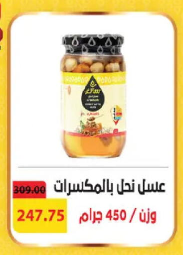 available at رويال هاوس in Egypt - القاهرة