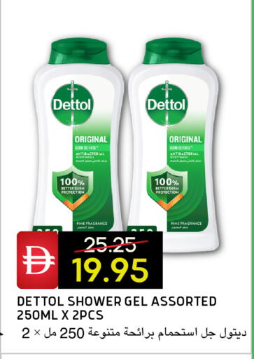 available at Select Market in UAE - Abu Dhabi
