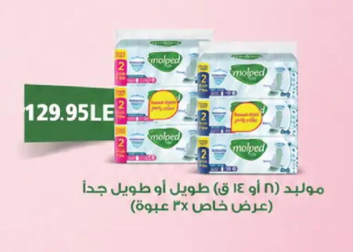 available at رويال هاوس in Egypt - القاهرة