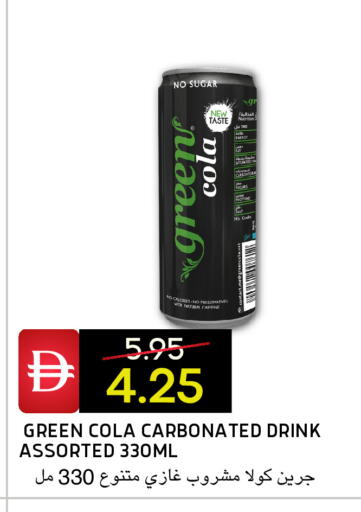 available at Select Market in UAE - Abu Dhabi