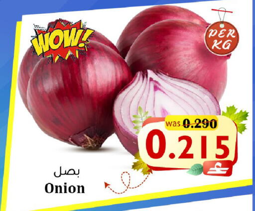 Onion available at Al Qoot Hypermarket in Oman - Muscat