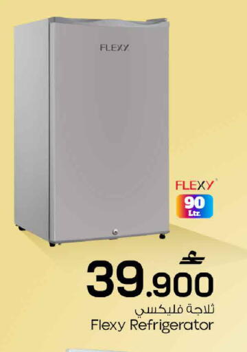 available at MARK & SAVE in Oman - Sohar