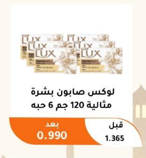 available at جمعية أبو فطيرة التعاونية in الكويت - مدينة الكويت