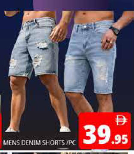 available at Pasons Hypermarket in UAE - Abu Dhabi