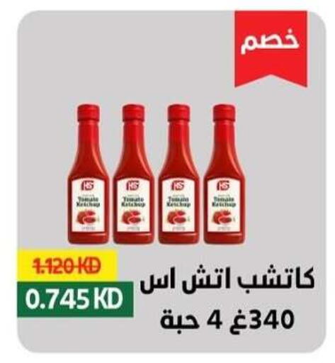 available at  Al Adan And Al Qusor Co-Op in Kuwait - Ahmadi Governorate