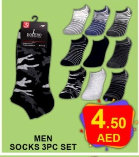 available at جرين جيفت متجر أقسام in الإمارات العربية المتحدة , الامارات - دبي