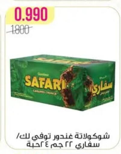 available at Al Fardous Coop in Kuwait - Kuwait City