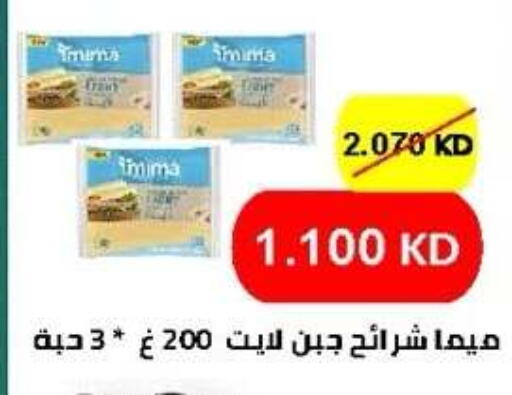available at جمعية ضاحية صباح الناصر التعاونية in الكويت - مدينة الكويت