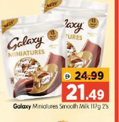 available at Al Madina Hypermarket in UAE - Abu Dhabi
