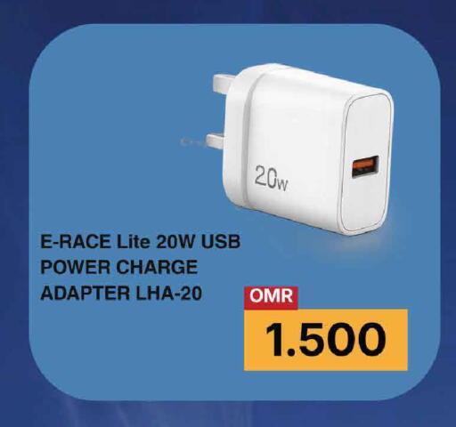 available at MARK & SAVE in Oman - Muscat