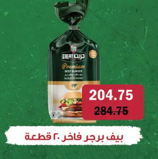 available at رويال هاوس in Egypt - القاهرة