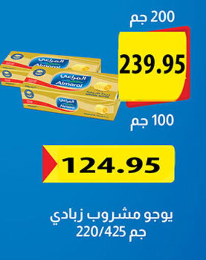 available at الجيزاوى ماركت in Egypt - القاهرة