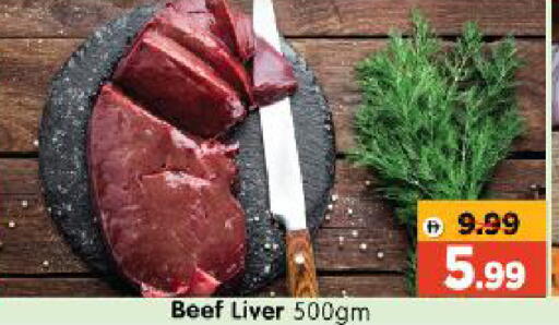 available at Al Madina Hypermarket in UAE - Abu Dhabi