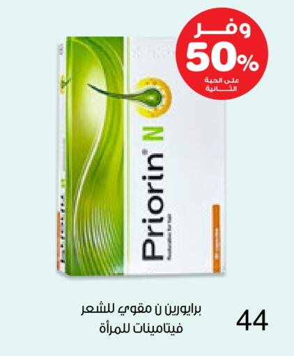 available at صيدليات انوفا in مملكة العربية السعودية, السعودية, سعودية - أبها