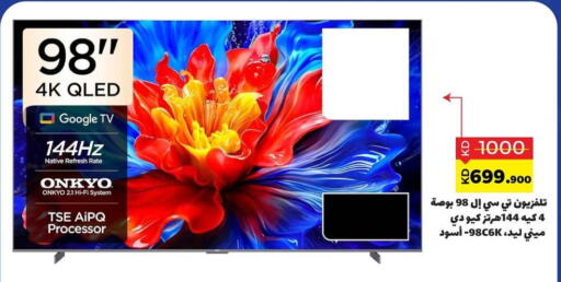 available at Sabah Al Salem Co op in Kuwait - Ahmadi Governorate