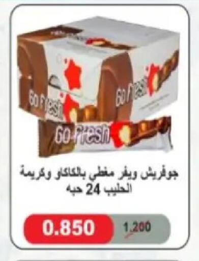 available at Hadiya CO-OP Society in Kuwait - Ahmadi Governorate