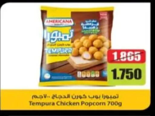 available at Hadiya CO-OP Society in Kuwait - Ahmadi Governorate
