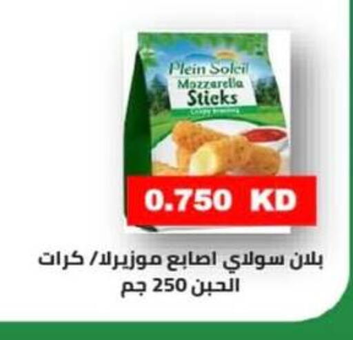 available at جمعية الرميثية التعاونية in الكويت - مدينة الكويت