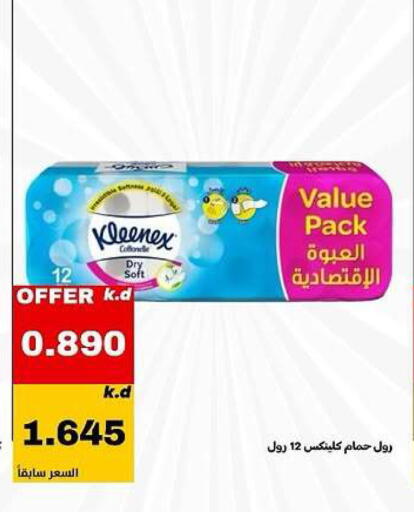 available at Daiya Society in Kuwait - Ahmadi Governorate
