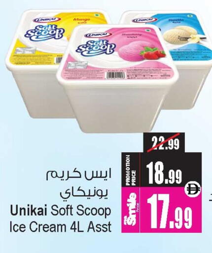 Mango available at Ansar Gallery in UAE - Dubai