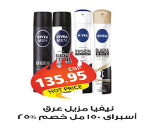 available at الجيزاوى ماركت in Egypt - القاهرة