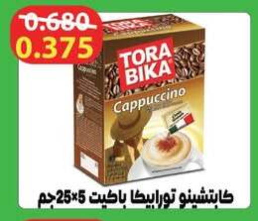 available at Al Fardous Coop in Kuwait - Kuwait City