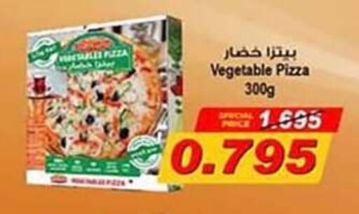 available at جمعية الرميثية التعاونية in الكويت - مدينة الكويت