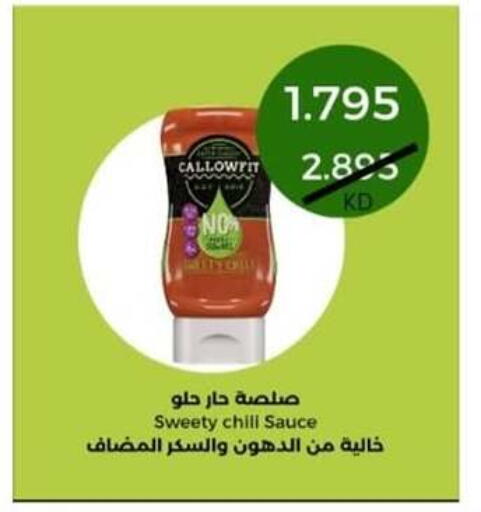 available at  Al Adan And Al Qusor Co-Op in Kuwait - Ahmadi Governorate