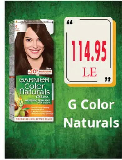 available at رويال هاوس in Egypt - القاهرة