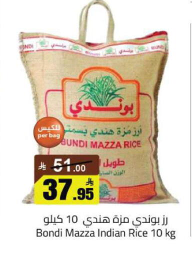 available at مخازن سوبرماركت in مملكة العربية السعودية, السعودية, سعودية - الرياض