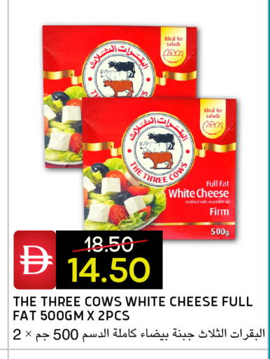 available at Select Market in UAE - Abu Dhabi