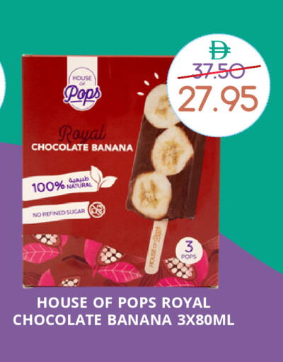 Banana available at Select Market in UAE - Abu Dhabi