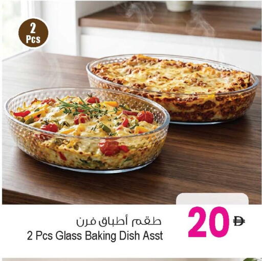 available at Ansar Gallery in UAE - Dubai