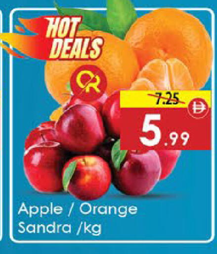 Apple Orange available at ايكو مول & ايكو هايبرماركت in الإمارات العربية المتحدة , الامارات - ٱلْعَيْن‎