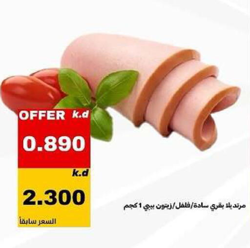 available at Daiya Society in Kuwait - Ahmadi Governorate