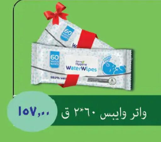 available at رويال هاوس in Egypt - القاهرة