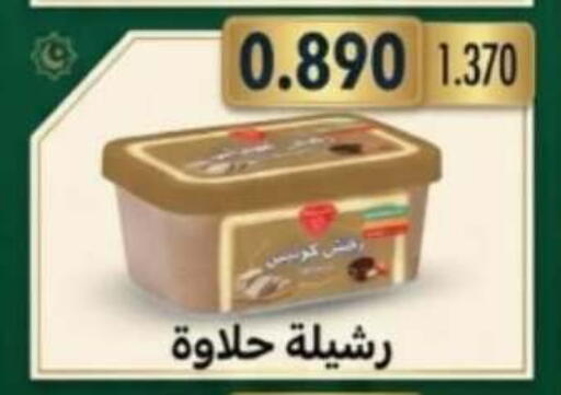 available at جمعية الأحمدي التعاونية in الكويت - محافظة الأحمدي