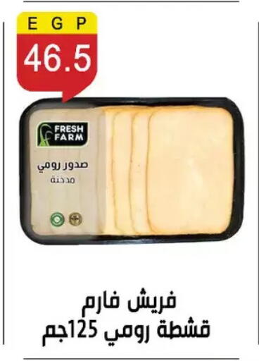 available at Ben Seleman in Egypt - Cairo