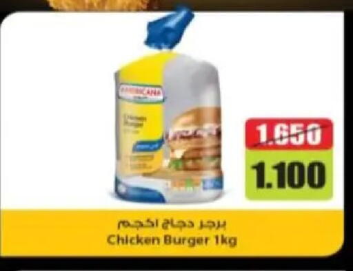 available at Hadiya CO-OP Society in Kuwait - Ahmadi Governorate