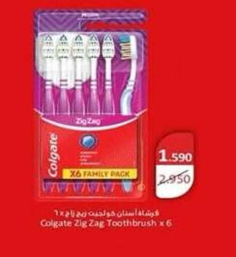 available at Sabah Al-Nasser Cooperative Society in Kuwait - Kuwait City