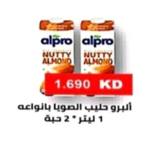 available at جمعية الرحاب التعاونية in الكويت - مدينة الكويت