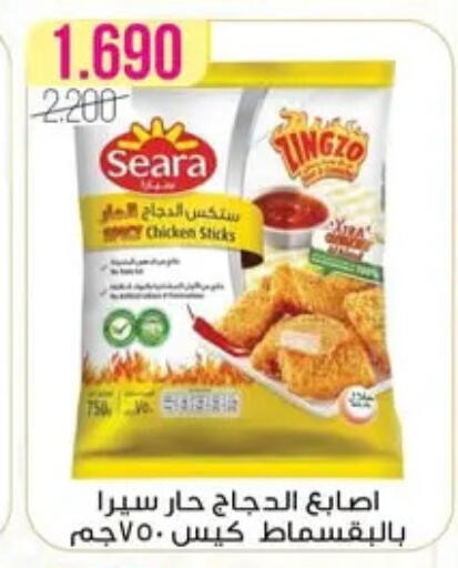 available at Al Fardous Coop in Kuwait - Kuwait City