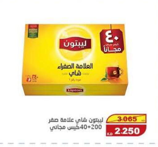 available at السوق المركزي للعاملين بوزارة الداخلية in الكويت - مدينة الكويت