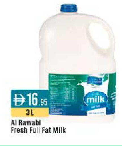 available at ويست زون سوبرماركت in الإمارات العربية المتحدة , الامارات - دبي