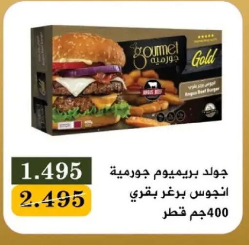 available at جمعية البيان التعاونية in الكويت - مدينة الكويت