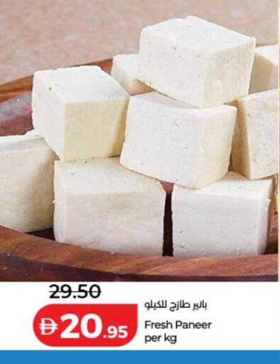 available at Lulu Hypermarket in UAE - Dubai